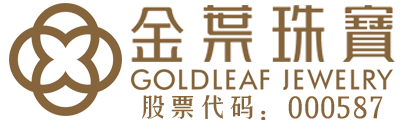 金叶珠宝