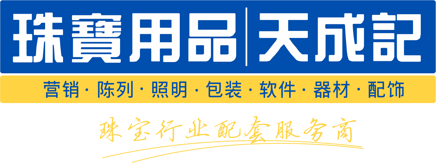 成都天成记科技有限公司